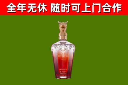芗城烟酒回收皇家剑南春龙年.jpg