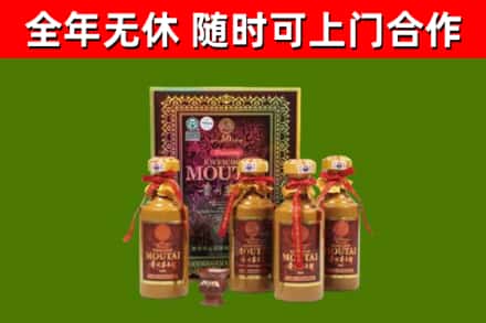 芗城烟酒回收50年茅台酒.jpg